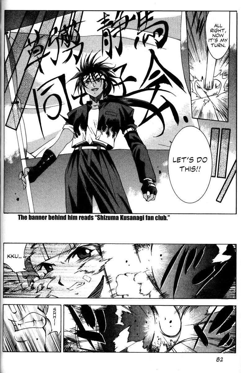 Real Bout High School Chapter 31 page 15 - Chapter 31: The Attack Begins, Momoi vs. Taiho, Part 1