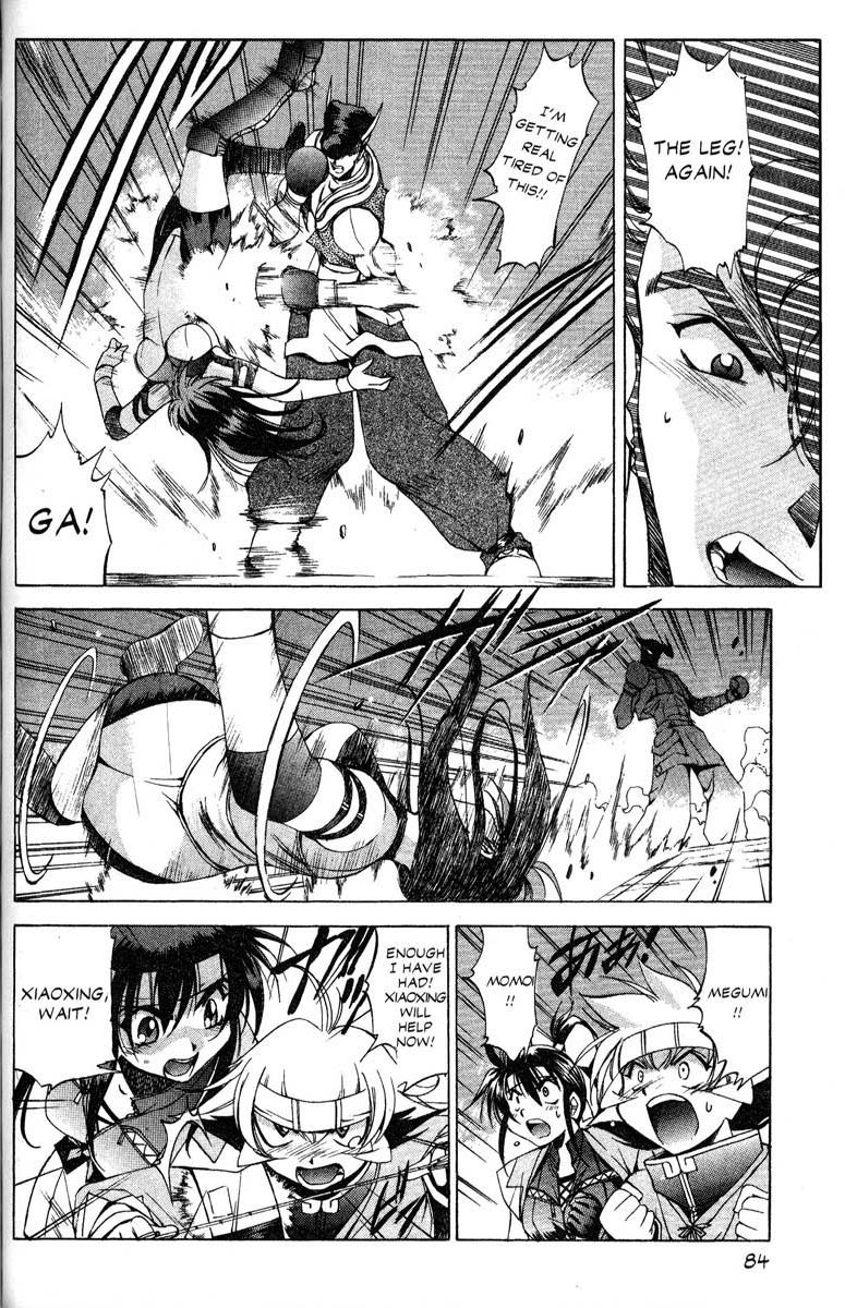 Real Bout High School Chapter 31 page 17 - Chapter 31: The Attack Begins, Momoi vs. Taiho, Part 1