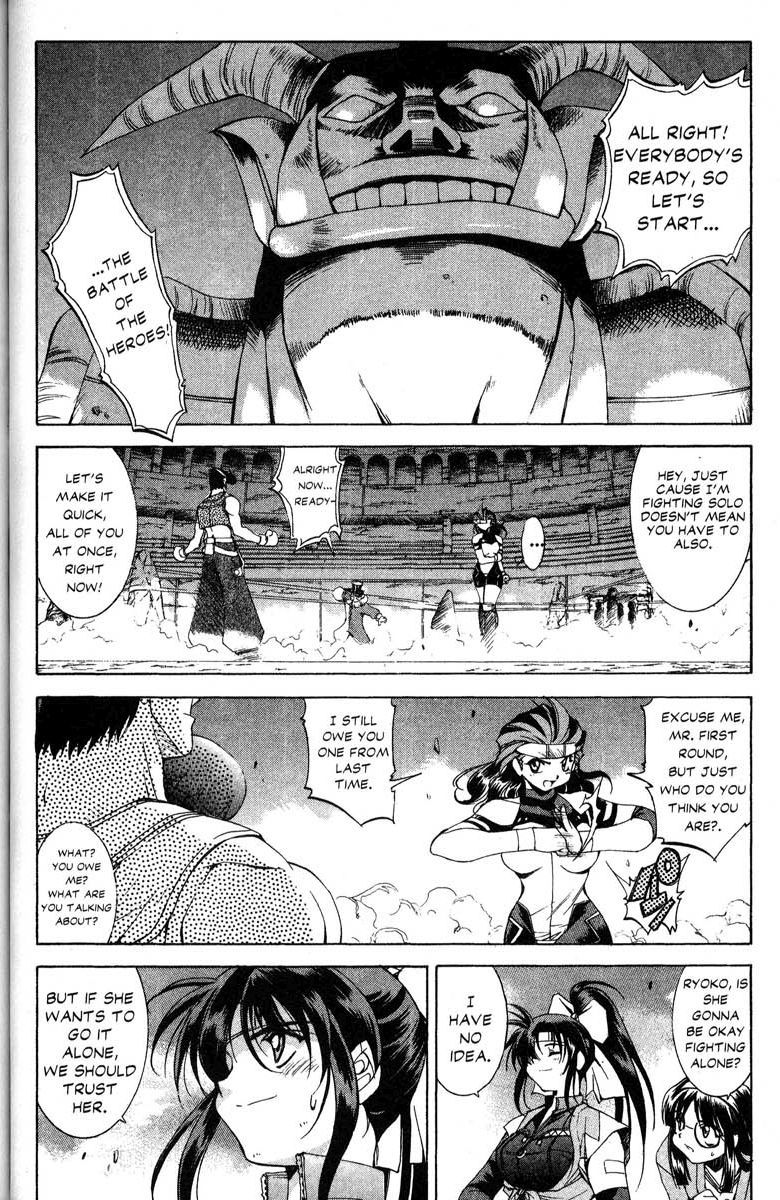 Real Bout High School Chapter 31 page 3 - Chapter 31: The Attack Begins, Momoi vs. Taiho, Part 1