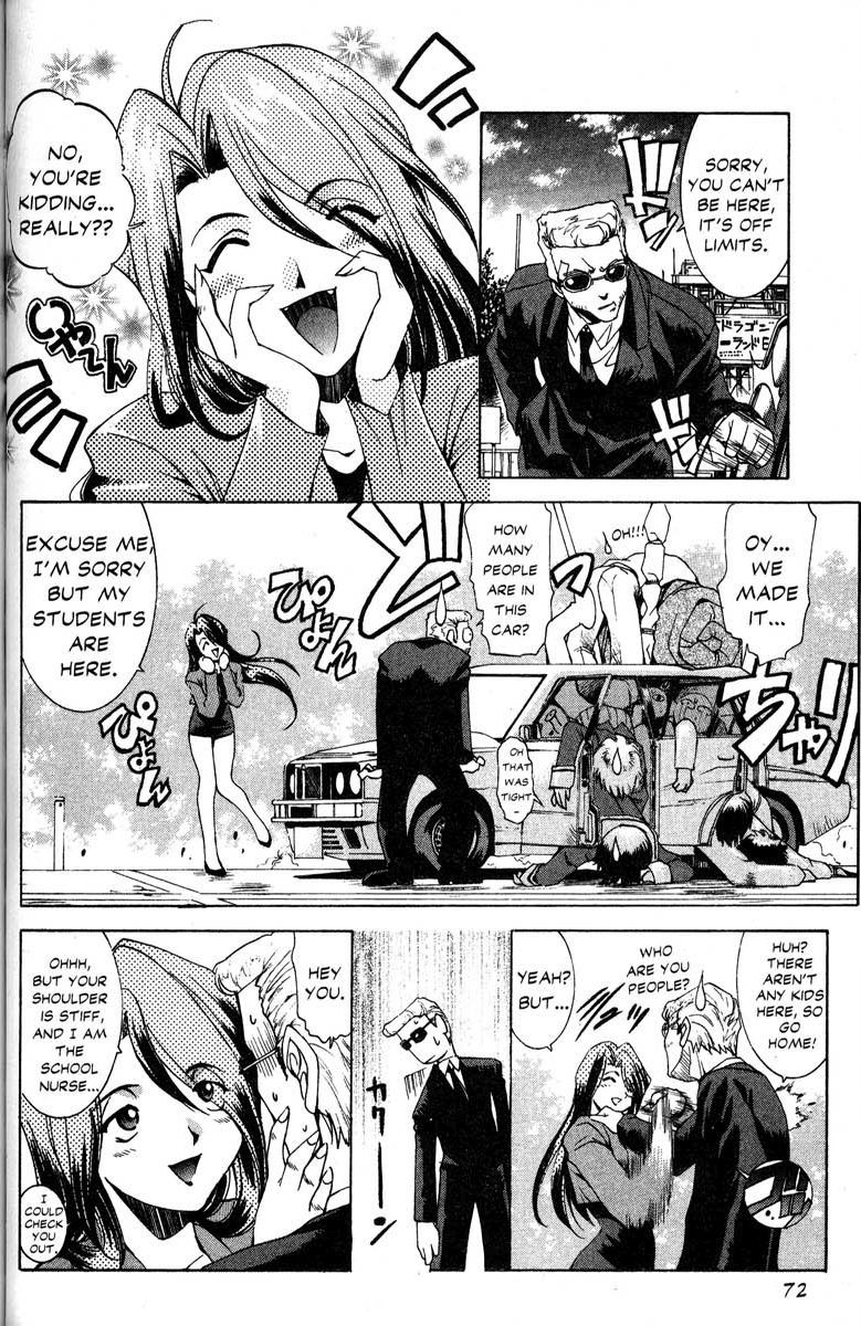 Real Bout High School Chapter 31 page 5 - Chapter 31: The Attack Begins, Momoi vs. Taiho, Part 1