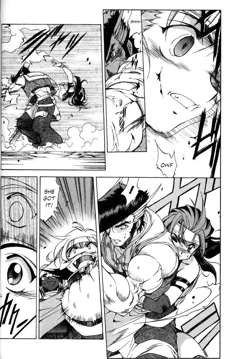 Real Bout High School Chapter 32 page 17 - Chapter 32: A Breathtaking Match, Momoi vs. Taiho, Part 2