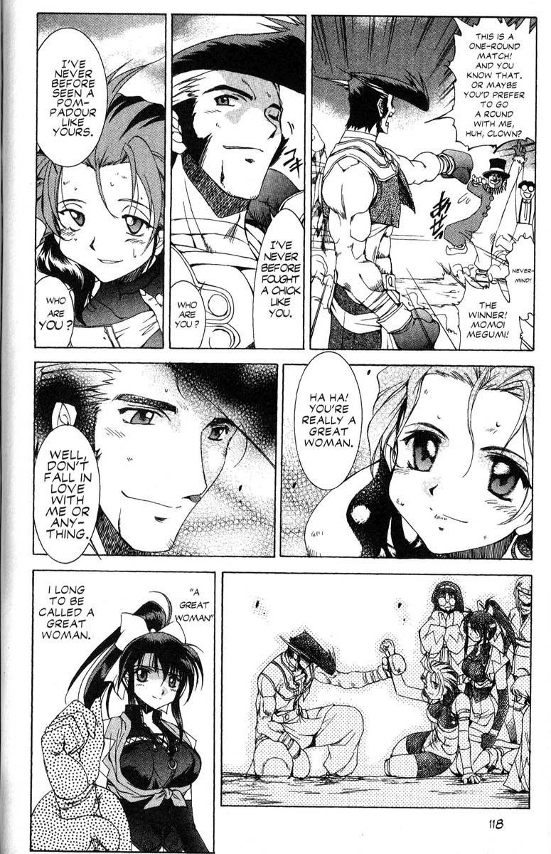 Real Bout High School Chapter 32 page 25 - Chapter 32: A Breathtaking Match, Momoi vs. Taiho, Part 2