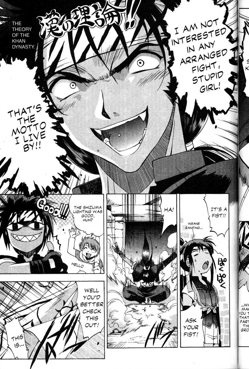 Real Bout High School Chapter 32 page 28 - Chapter 32: A Breathtaking Match, Momoi vs. Taiho, Part 2