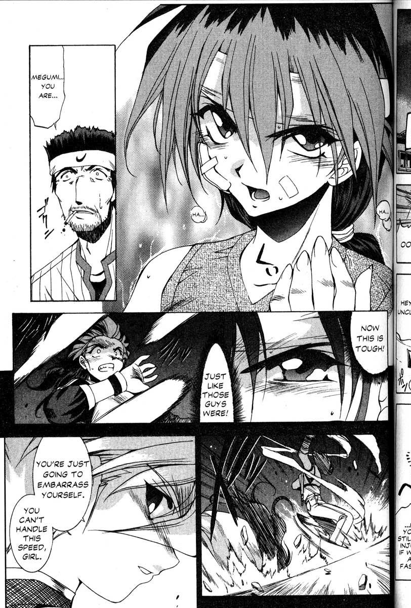 Real Bout High School Chapter 32 page 5 - Chapter 32: A Breathtaking Match, Momoi vs. Taiho, Part 2