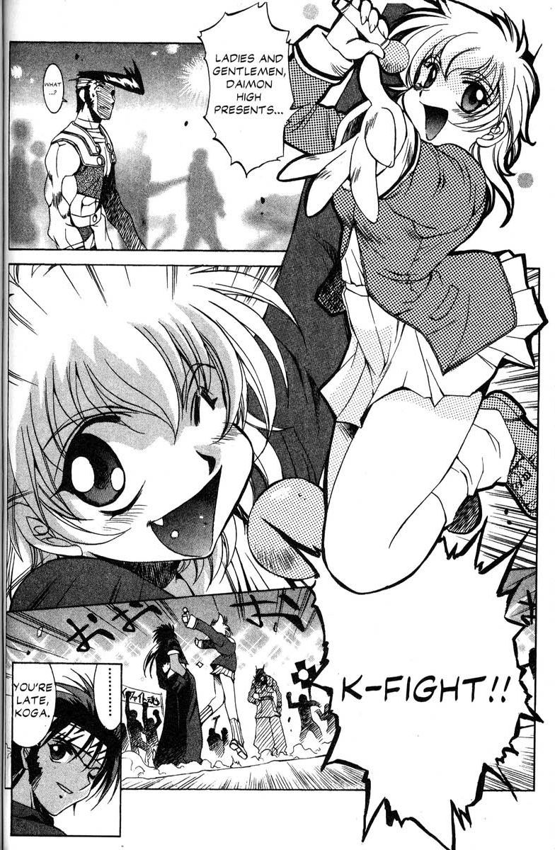 Real Bout High School Chapter 33 page 12 - Chapter 33: The Gimmick Castle and the Shadow Castle, Part 1