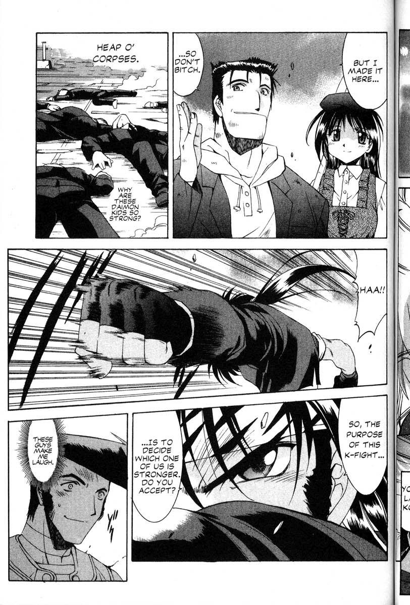 Real Bout High School Chapter 33 page 13 - Chapter 33: The Gimmick Castle and the Shadow Castle, Part 1