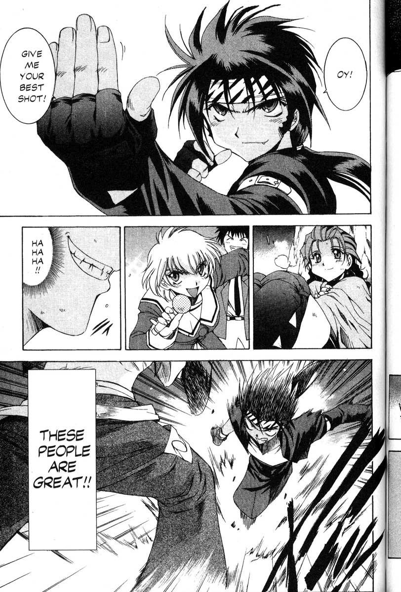 Real Bout High School Chapter 33 page 17 - Chapter 33: The Gimmick Castle and the Shadow Castle, Part 1