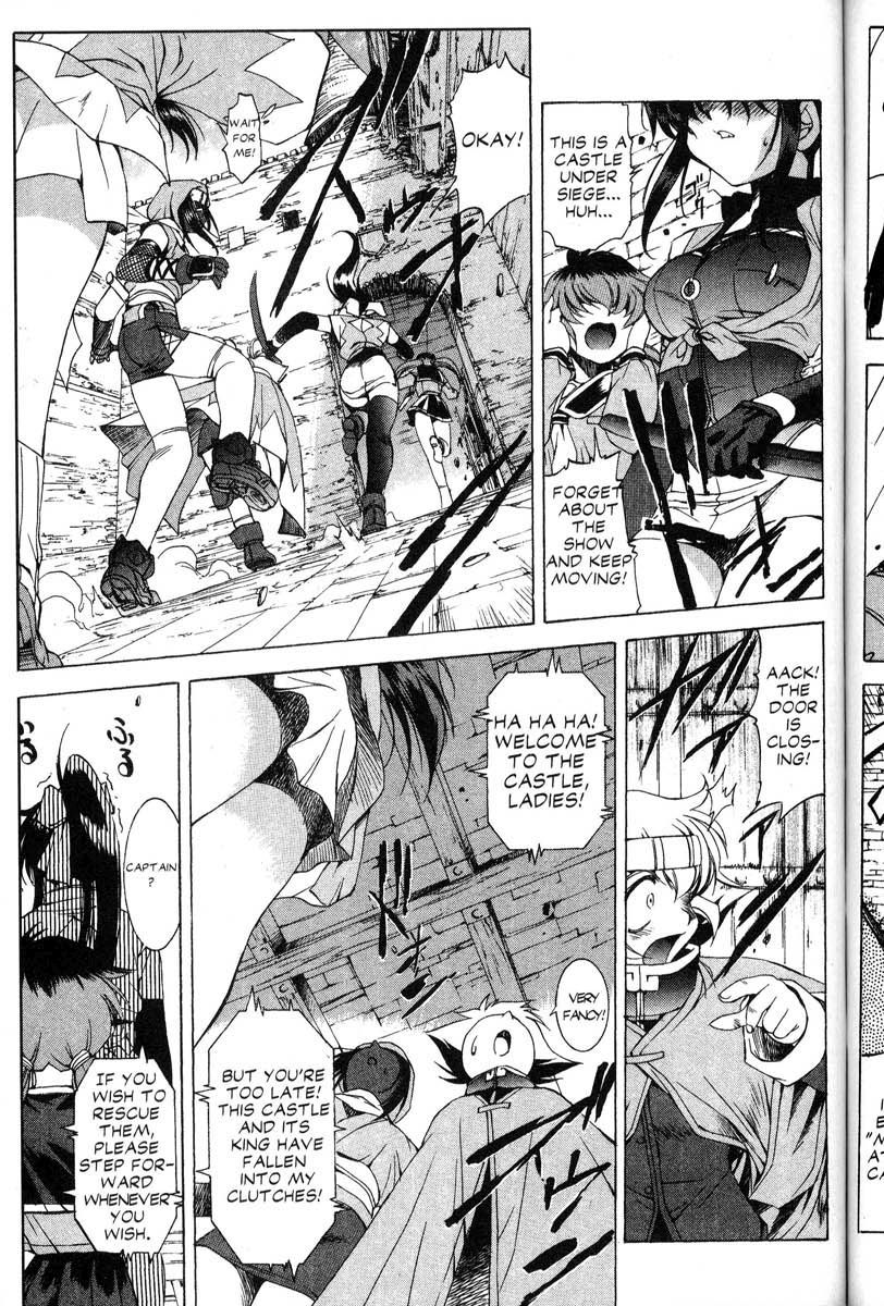 Real Bout High School Chapter 33 page 22 - Chapter 33: The Gimmick Castle and the Shadow Castle, Part 1