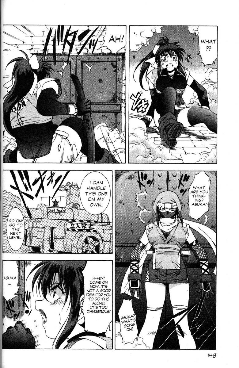 Real Bout High School Chapter 33 page 25 - Chapter 33: The Gimmick Castle and the Shadow Castle, Part 1