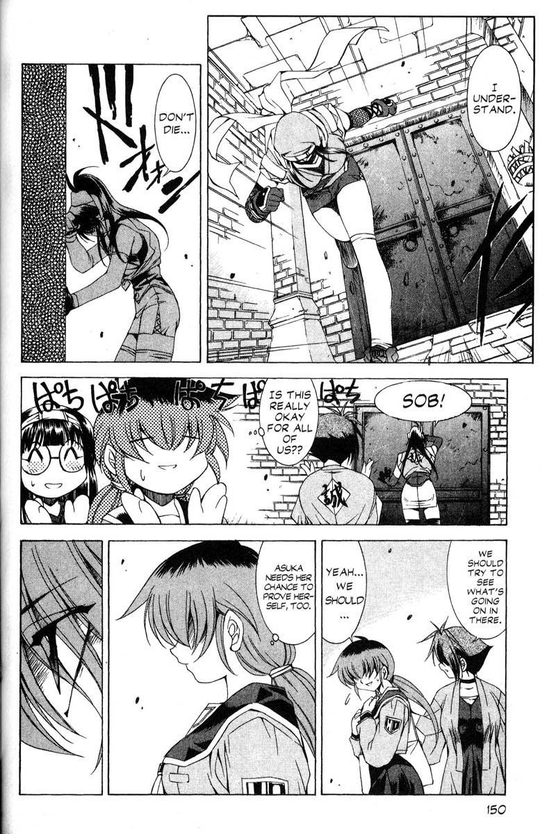 Real Bout High School Chapter 33 page 27 - Chapter 33: The Gimmick Castle and the Shadow Castle, Part 1