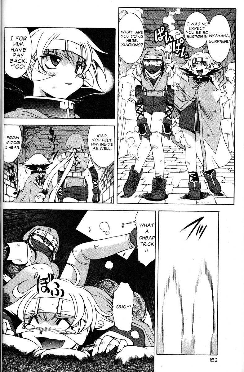 Real Bout High School Chapter 33 page 29 - Chapter 33: The Gimmick Castle and the Shadow Castle, Part 1
