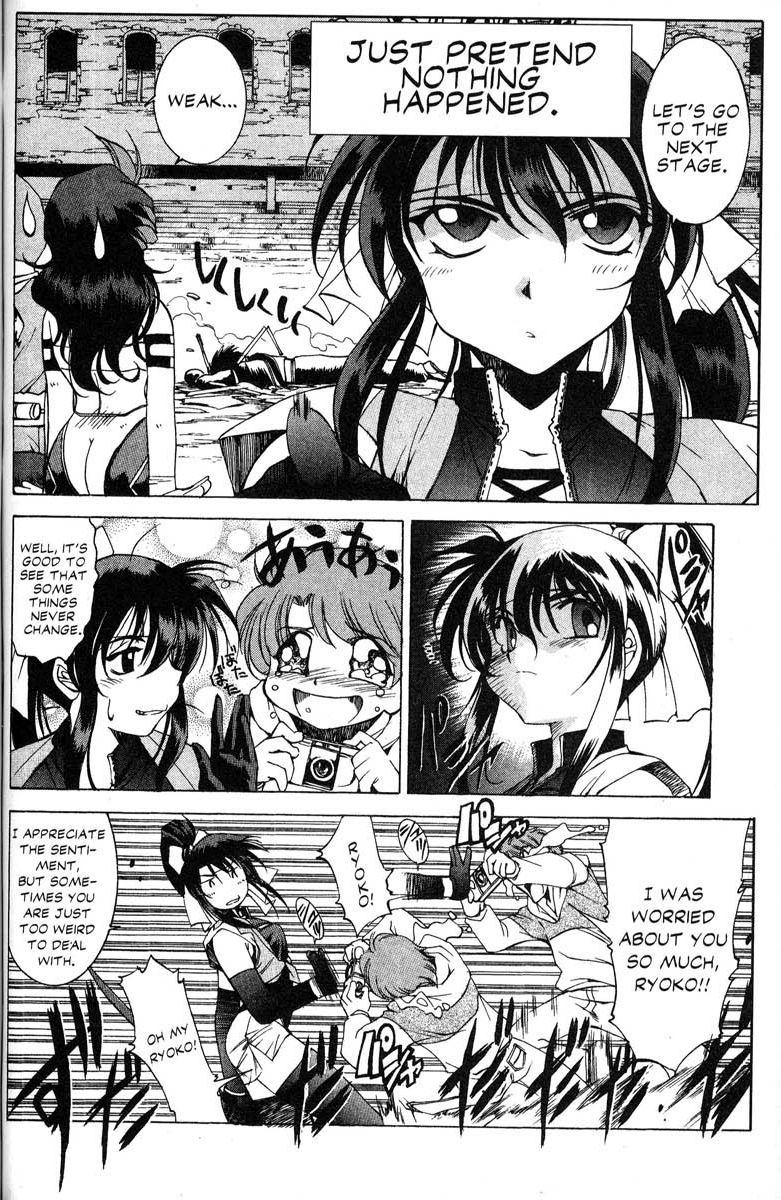 Real Bout High School Chapter 33 page 4 - Chapter 33: The Gimmick Castle and the Shadow Castle, Part 1