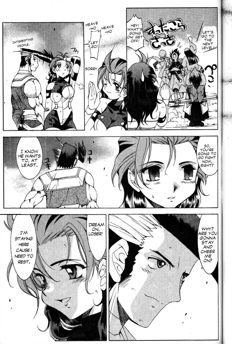 Real Bout High School Chapter 33 page 9 - Chapter 33: The Gimmick Castle and the Shadow Castle, Part 1