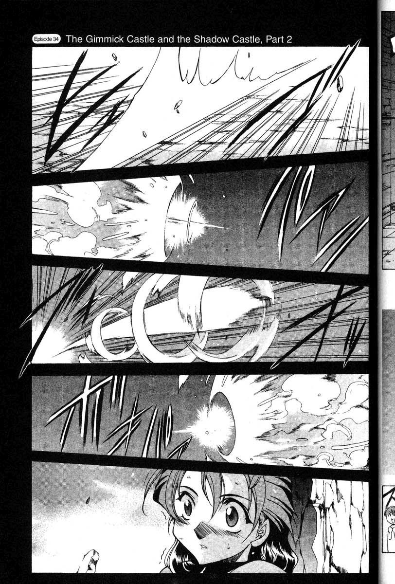 Real Bout High School Chapter 34 page 1 - Chapter 34: The Gimmick Castle and the Shadow Castle, Part 2