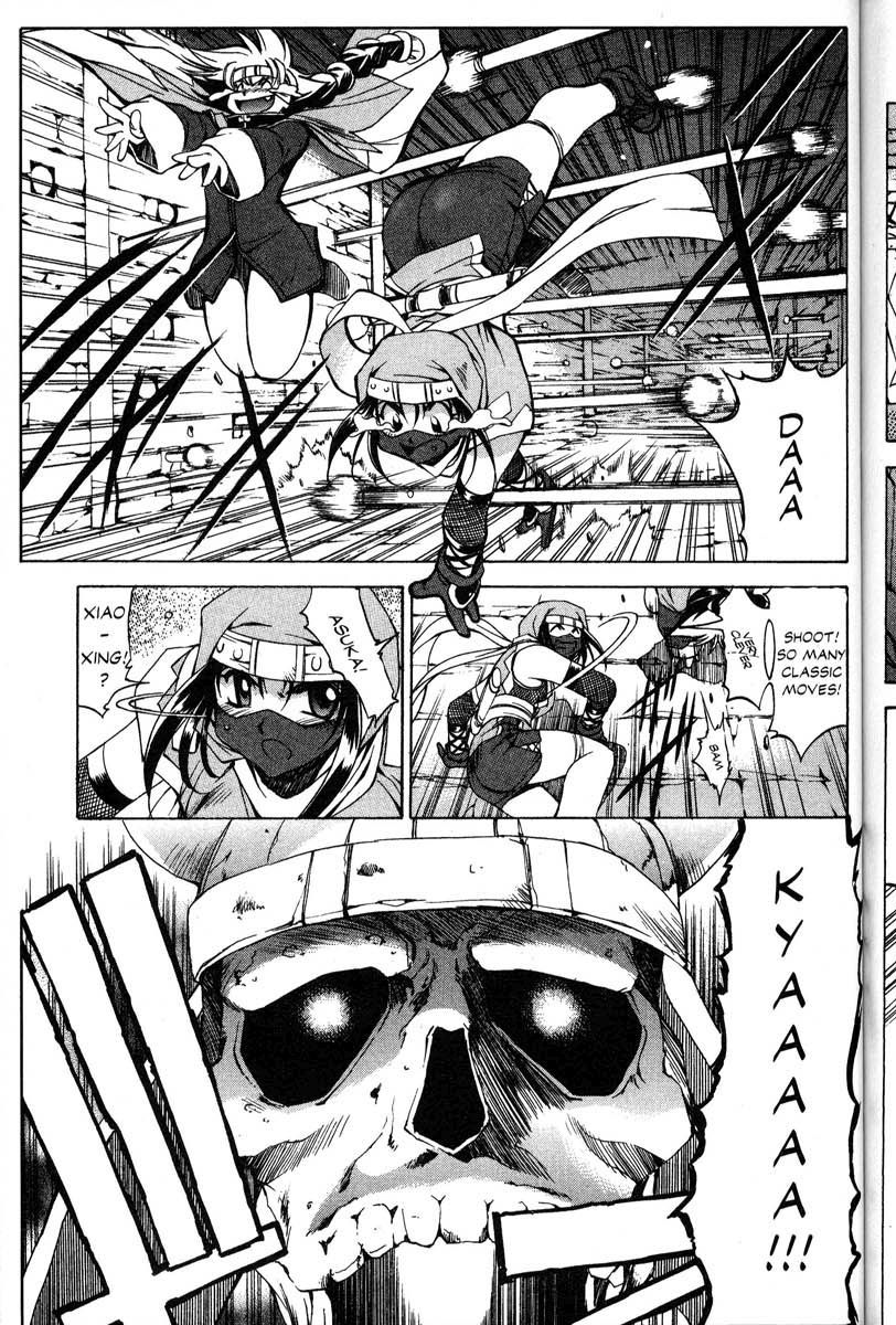 Real Bout High School Chapter 34 page 13 - Chapter 34: The Gimmick Castle and the Shadow Castle, Part 2