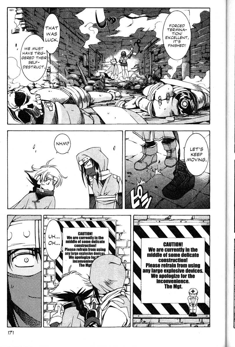 Real Bout High School Chapter 34 page 15 - Chapter 34: The Gimmick Castle and the Shadow Castle, Part 2