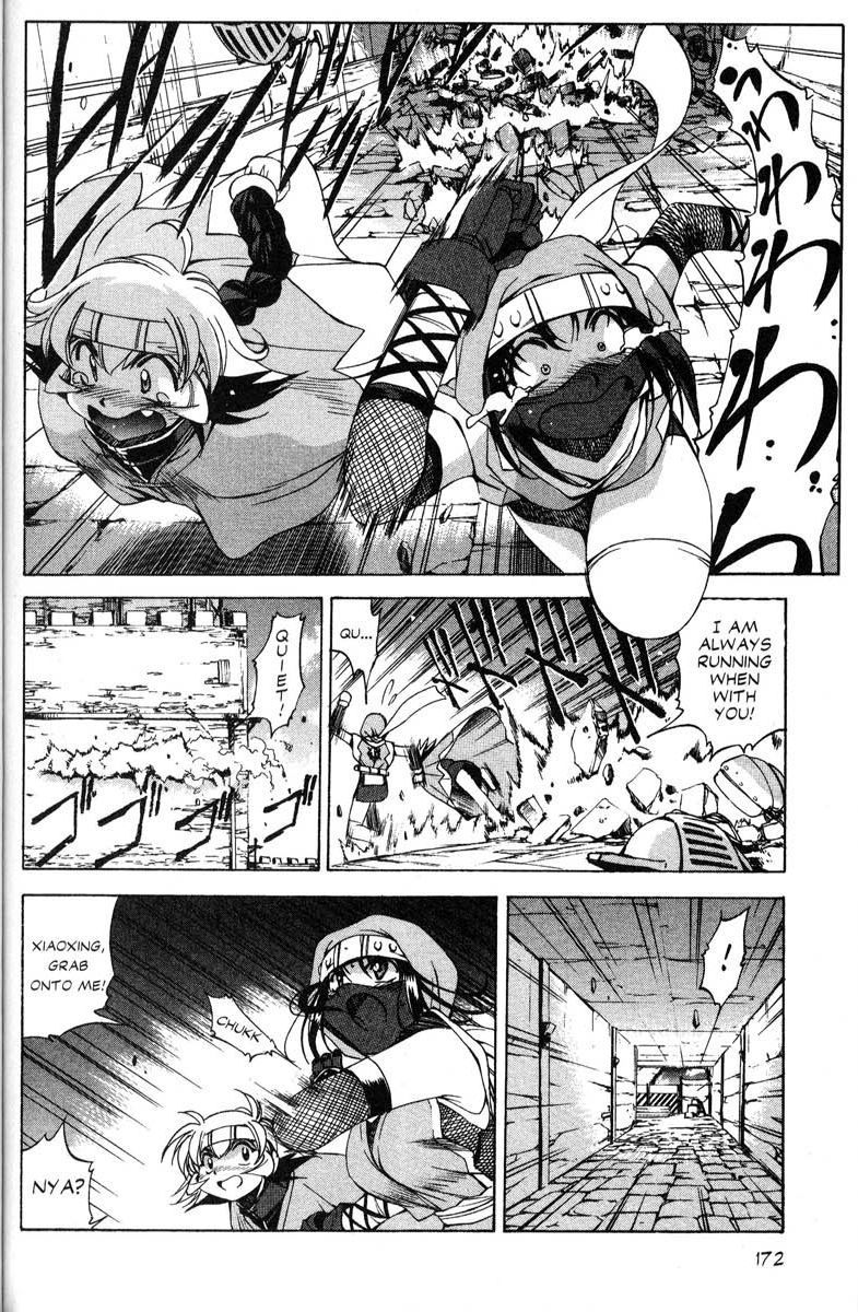 Real Bout High School Chapter 34 page 16 - Chapter 34: The Gimmick Castle and the Shadow Castle, Part 2