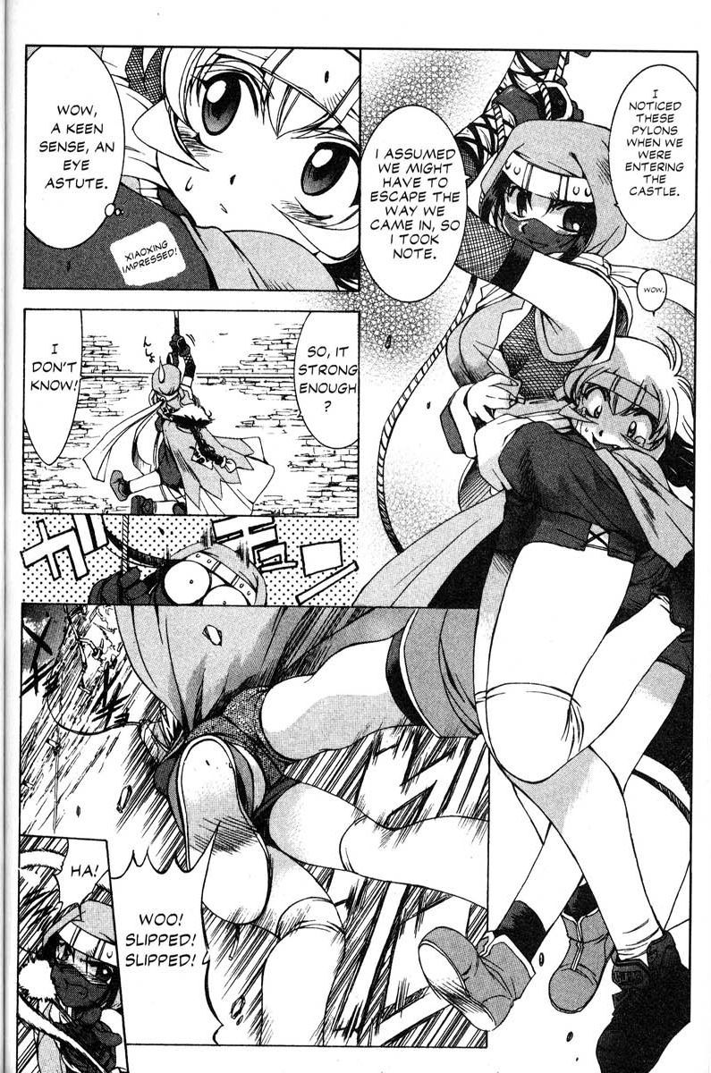 Real Bout High School Chapter 34 page 18 - Chapter 34: The Gimmick Castle and the Shadow Castle, Part 2