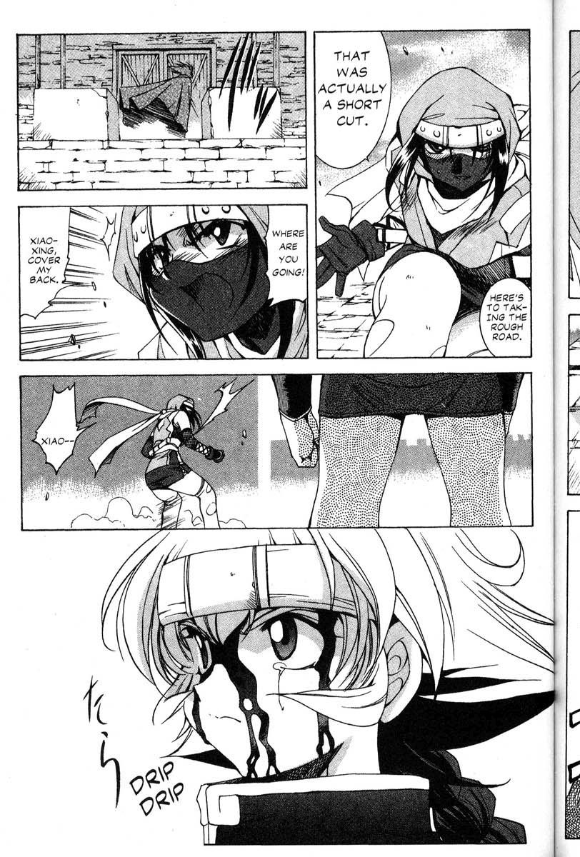 Real Bout High School Chapter 34 page 21 - Chapter 34: The Gimmick Castle and the Shadow Castle, Part 2