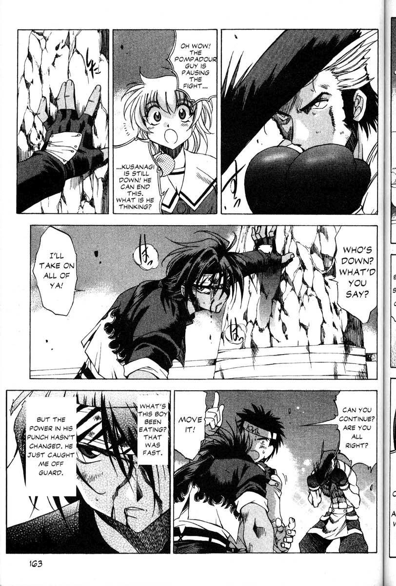 Real Bout High School Chapter 34 page 7 - Chapter 34: The Gimmick Castle and the Shadow Castle, Part 2
