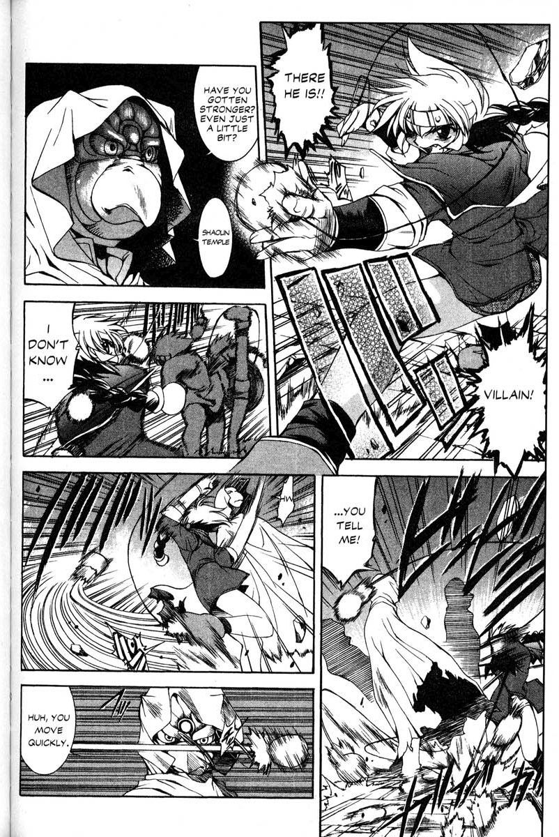 Real Bout High School Chapter 35 page 12 - Chapter 35: The Gimmick Castle and the Shadow Castle, Part 3