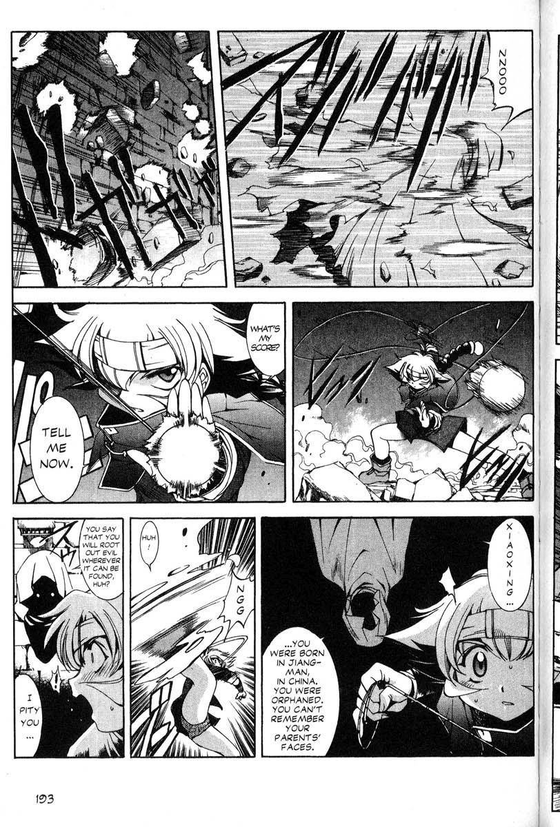 Real Bout High School Chapter 35 page 15 - Chapter 35: The Gimmick Castle and the Shadow Castle, Part 3