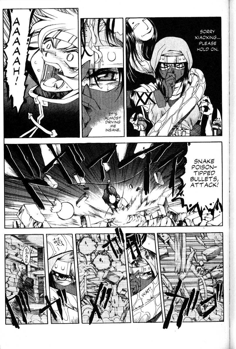 Real Bout High School Chapter 35 page 17 - Chapter 35: The Gimmick Castle and the Shadow Castle, Part 3