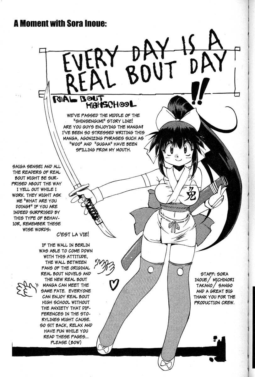 Real Bout High School Chapter 35 page 19 - Chapter 35: The Gimmick Castle and the Shadow Castle, Part 3