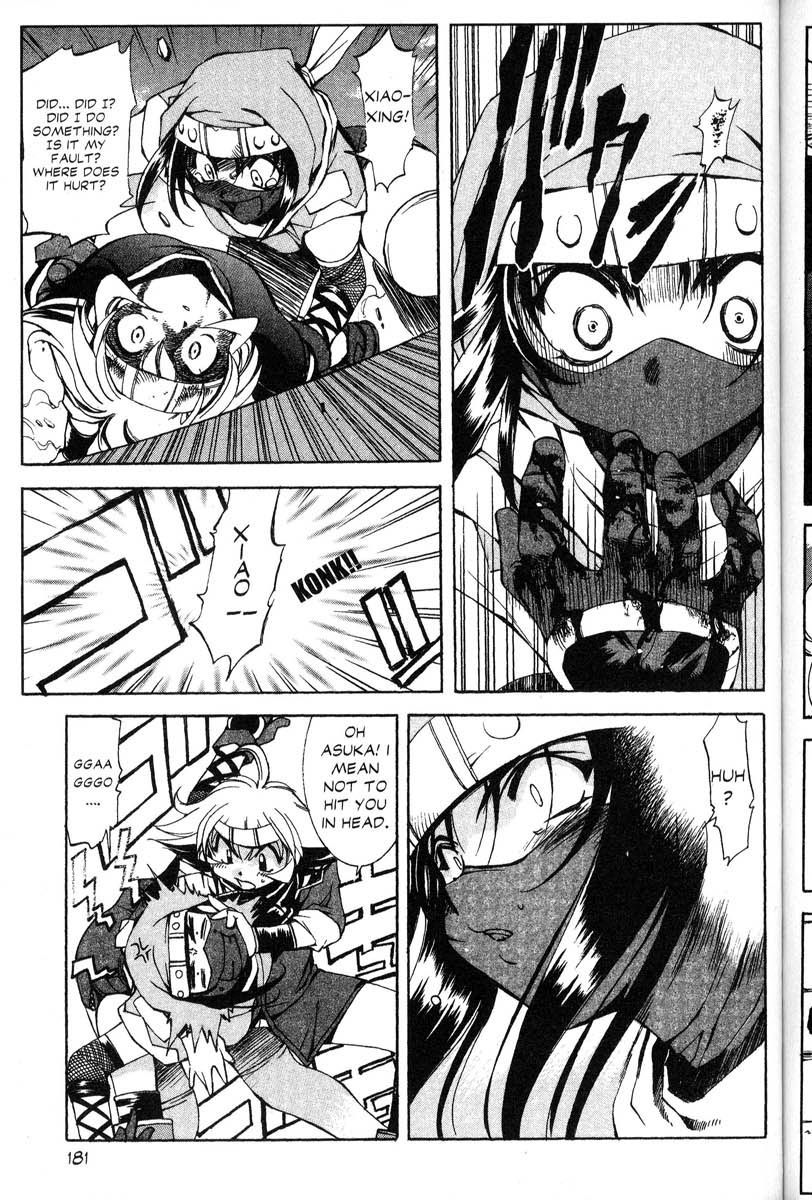 Real Bout High School Chapter 35 page 3 - Chapter 35: The Gimmick Castle and the Shadow Castle, Part 3