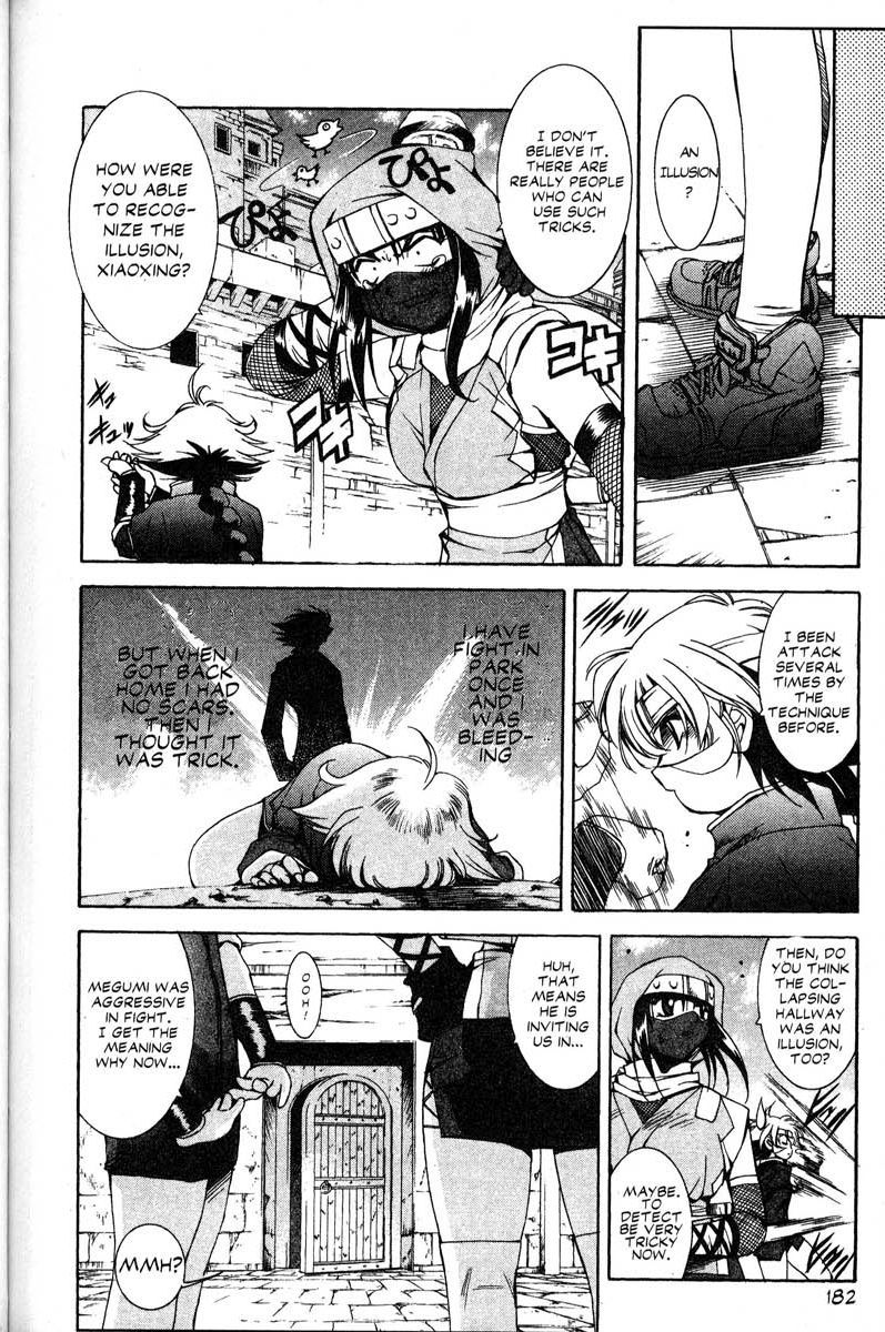 Real Bout High School Chapter 35 page 4 - Chapter 35: The Gimmick Castle and the Shadow Castle, Part 3