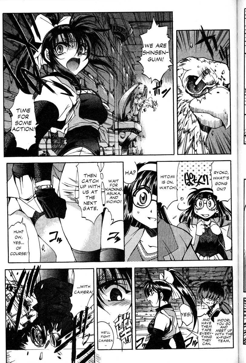 Real Bout High School Chapter 35 page 7 - Chapter 35: The Gimmick Castle and the Shadow Castle, Part 3