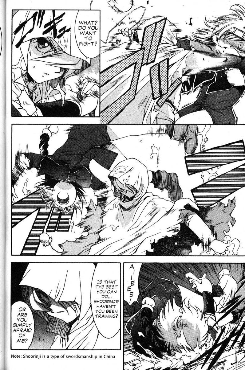 Real Bout High School Chapter 36 page 15 - Chapter 36: The Shadow Trick