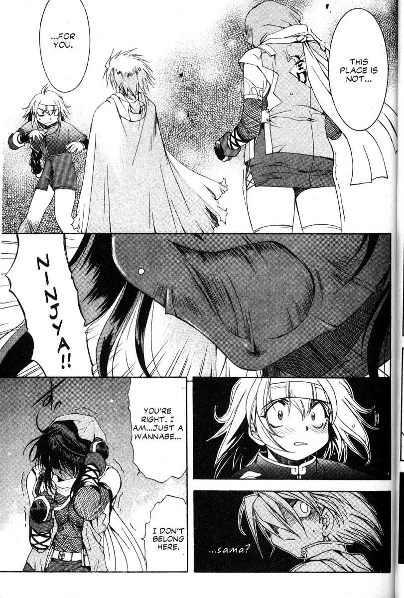 Real Bout High School Chapter 36 page 18 - Chapter 36: The Shadow Trick
