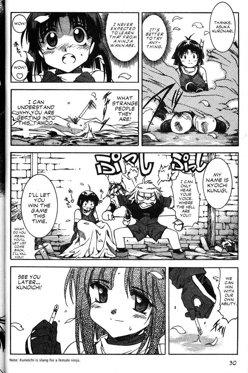 Real Bout High School Chapter 36 page 31 - Chapter 36: The Shadow Trick
