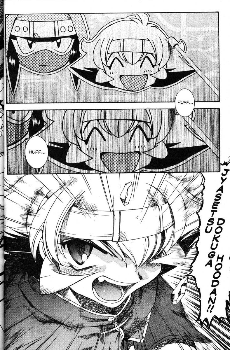 Real Bout High School Chapter 36 page 7 - Chapter 36: The Shadow Trick
