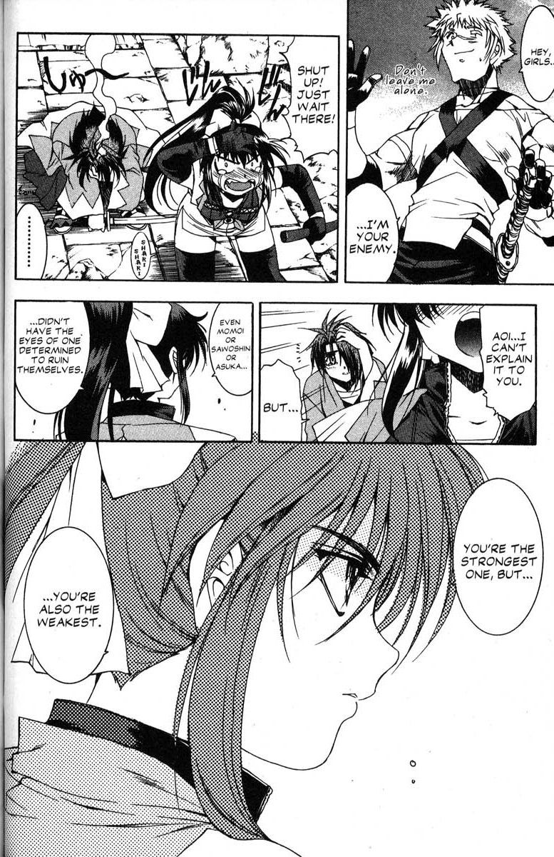 Real Bout High School Chapter 39 page 4 - Chapter 39: Wild Dog Rumble