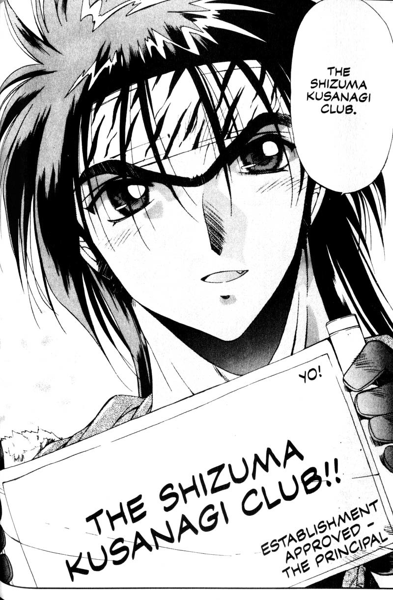 Real Bout High School Chapter 4 page 11 - Chapter 4: The Duel, Ofiicial Announcement