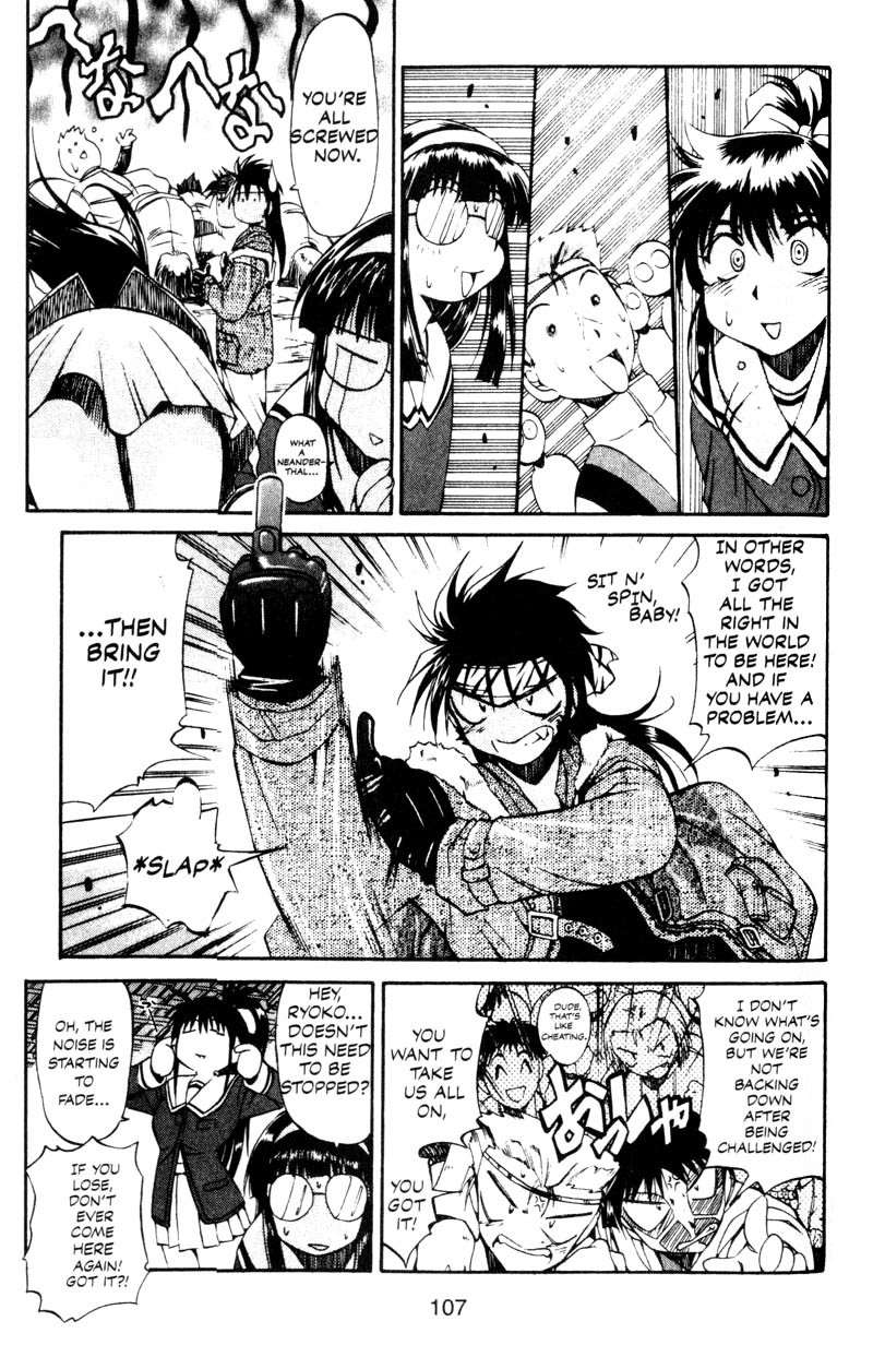Real Bout High School Chapter 4 page 12 - Chapter 4: The Duel, Ofiicial Announcement