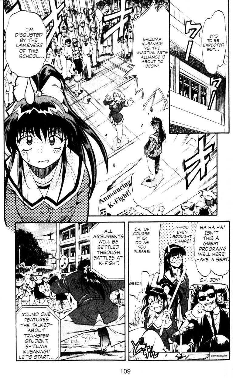 Real Bout High School Chapter 4 page 14 - Chapter 4: The Duel, Ofiicial Announcement