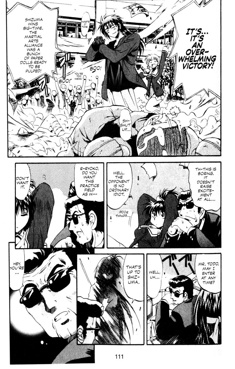 Real Bout High School Chapter 4 page 16 - Chapter 4: The Duel, Ofiicial Announcement