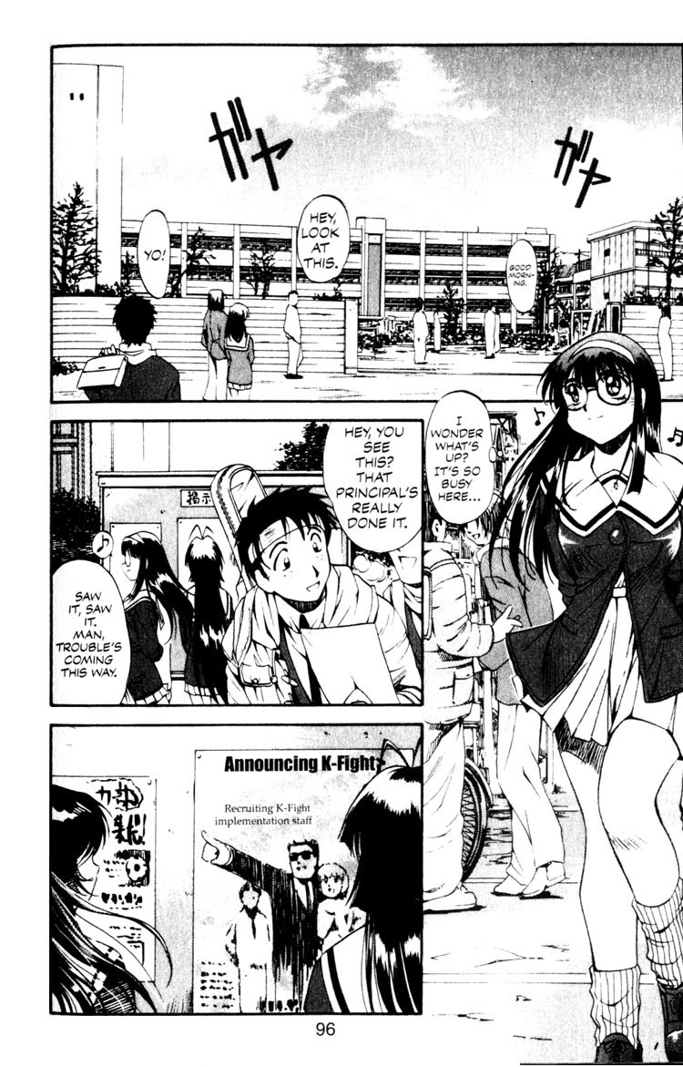 Real Bout High School Chapter 4 page 2 - Chapter 4: The Duel, Ofiicial Announcement