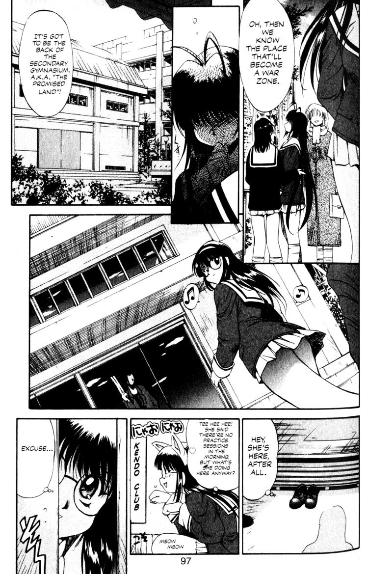 Real Bout High School Chapter 4 page 3 - Chapter 4: The Duel, Ofiicial Announcement