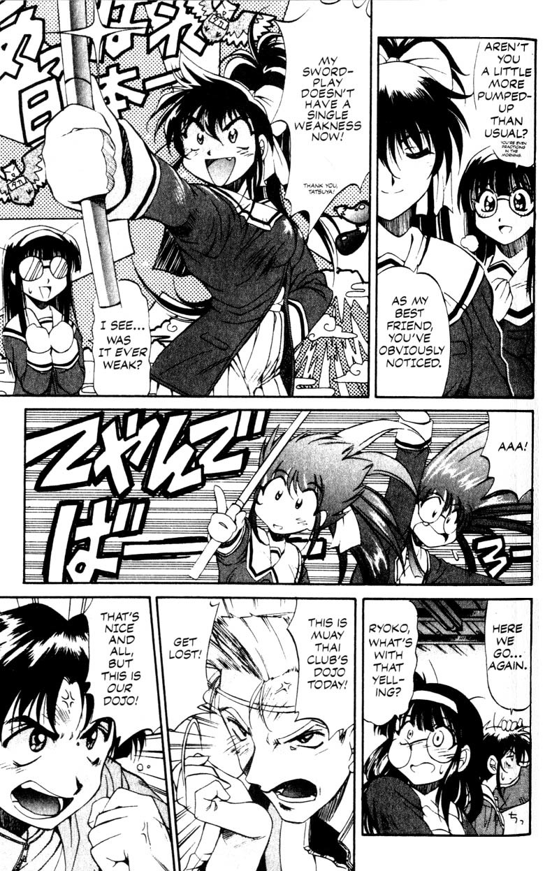 Real Bout High School Chapter 4 page 6 - Chapter 4: The Duel, Ofiicial Announcement