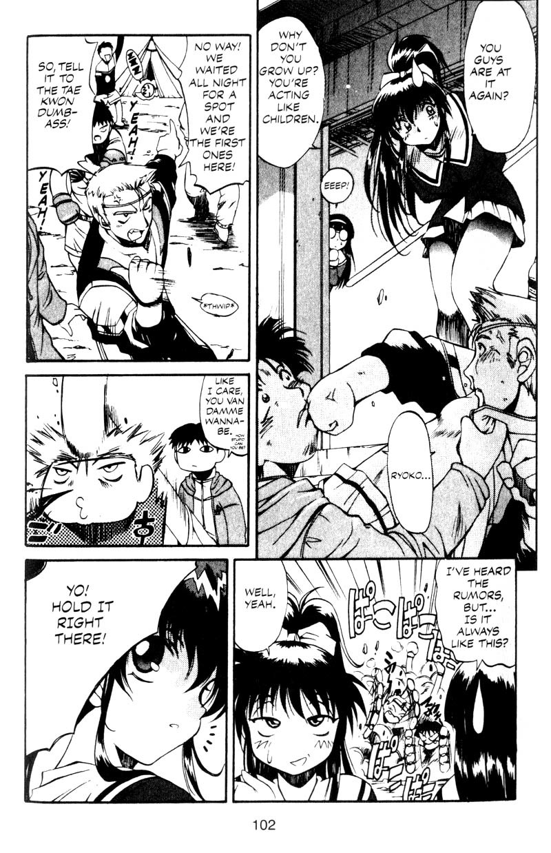 Real Bout High School Chapter 4 page 7 - Chapter 4: The Duel, Ofiicial Announcement