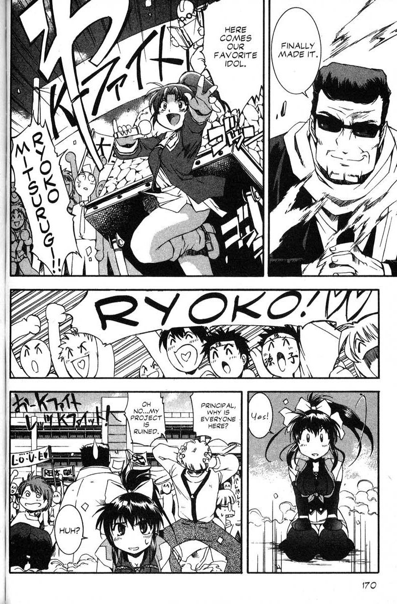 Real Bout High School Chapter 42 page 23 - Chapter 42: Traveling to the Final Match