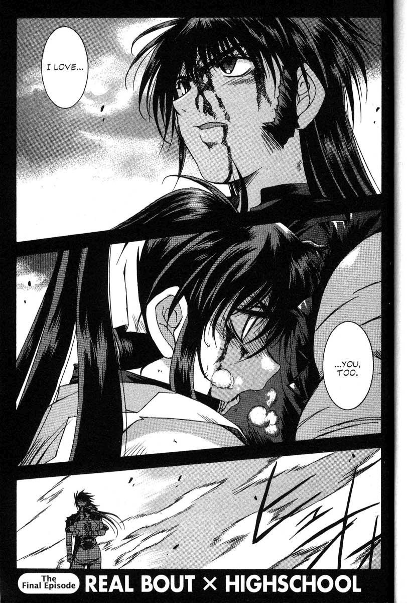 Real Bout High School Chapter 45 page 1 - Chapter 45: REAL BOUT X HIGHSCHOOL [END]