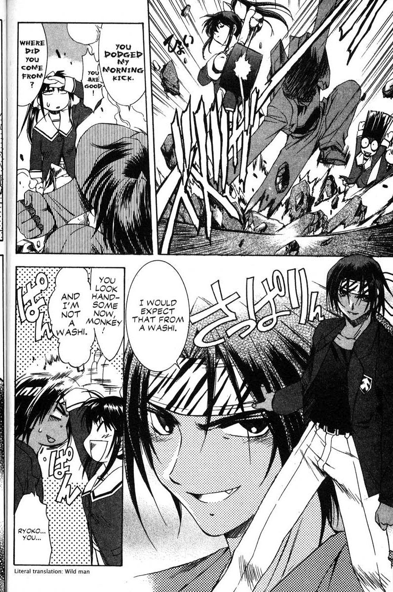 Real Bout High School Chapter 45 page 17 - Chapter 45: REAL BOUT X HIGHSCHOOL [END]
