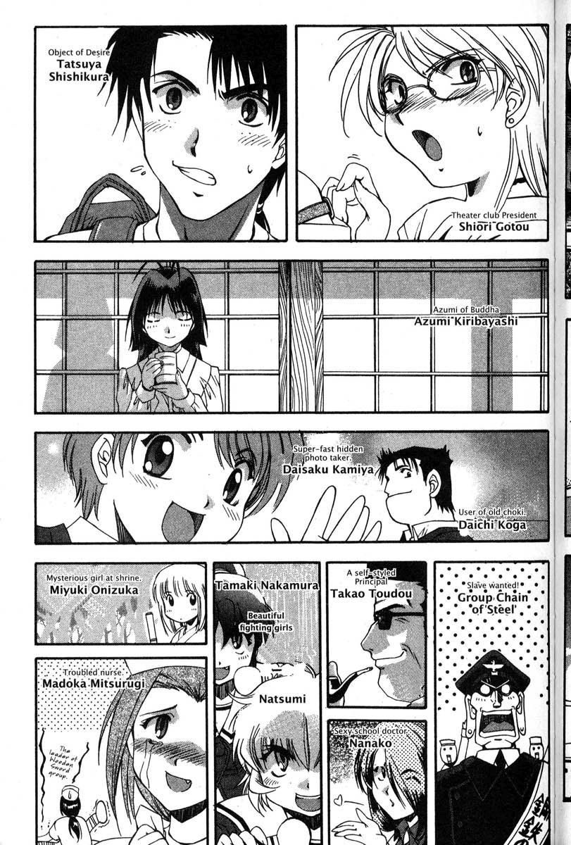 Real Bout High School Chapter 45 page 24 - Chapter 45: REAL BOUT X HIGHSCHOOL [END]