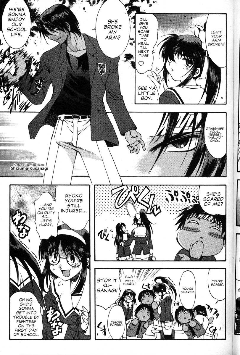 Real Bout High School Chapter 45 page 26 - Chapter 45: REAL BOUT X HIGHSCHOOL [END]