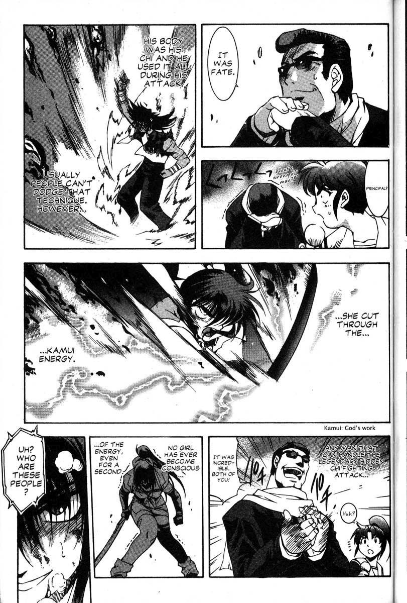 Real Bout High School Chapter 45 page 5 - Chapter 45: REAL BOUT X HIGHSCHOOL [END]